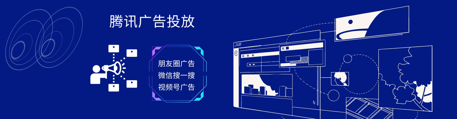 新华头条信息流