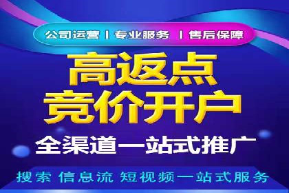 360信息流广告：餐饮业投放策略揭秘