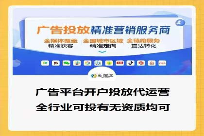 信息流广告投放案例：打造爆款广告的创意灵感