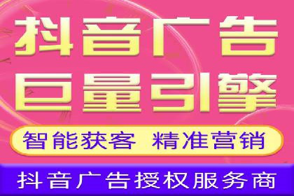 百度SEM广告投放的优化方法及案例分析